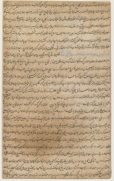 来自“Rawdat al-safa”的Folio 作者 伊纳亚图拉·阿卜杜·卡蒂卜·希拉齐