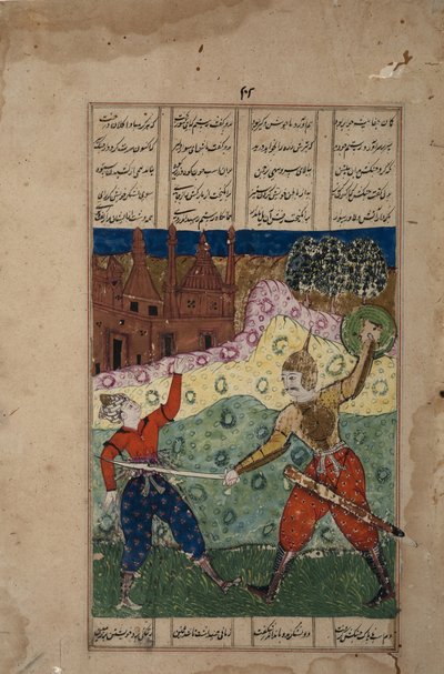 一个带剑的战士杀死了一个手无寸铁的对手，c.1620（不透明的wc和黄金在纸上） 作者 印度学校