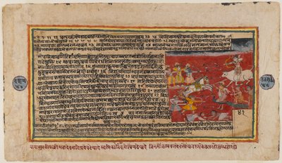 来自Bhagavata Purana系列的双面对开，c.1610-50（纸上wc）（499341的反面） 作者 印度学校
