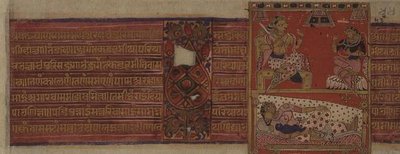 第43页（Rev），日期为1496年（1439年），耆那教Tirthankara Neminatha Kalpasutra的诞生，Mandu，Madyha Pradesh 作者 印度学校