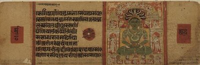 Folio 60 《耆那教提婆达多》，Kalpasutra，Mandu，Madyha Pradesh 作者 印度学校