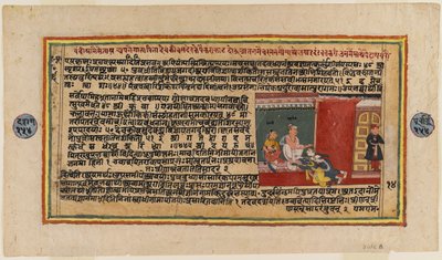 Bhagavata系列的Folio，c.1610-50（纸上wc）（499339的反面） 作者 印度学校