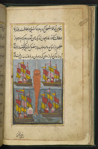 讲述赛义夫-穆鲁克（Saif ul-Muluk）和巴迪-贾马尔（Badi ul-Jamal）故事的插图手稿对开本，塔塔（Thatta 作者 印度学校