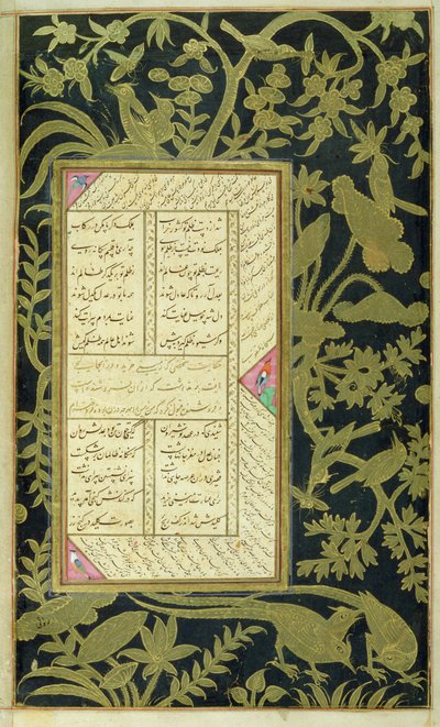 在。 20，f.150v Jami的Panj Ganj，c.1603 作者 印度学校