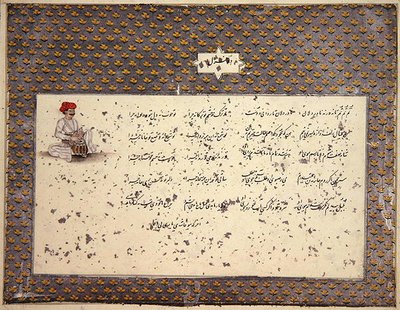 波斯语和乌尔都语的印度歌曲，由E.S. Plowden夫人在勒克瑙收集，约1786年（纸上有金银斑纹）。 作者 印度学校