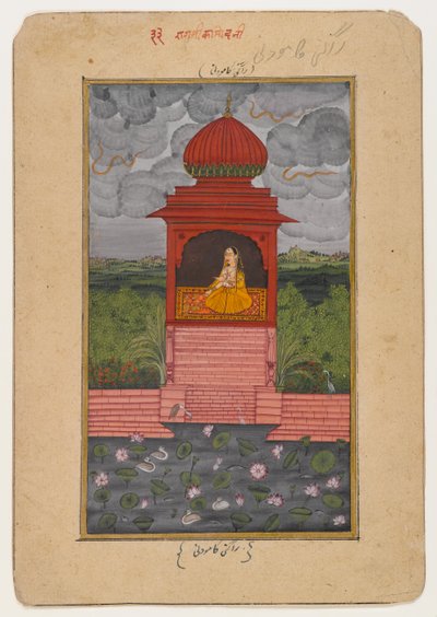 Kamodani Ragini，来自分散的Ragamala系列，c.1800（纸上wc） 作者 印度学校