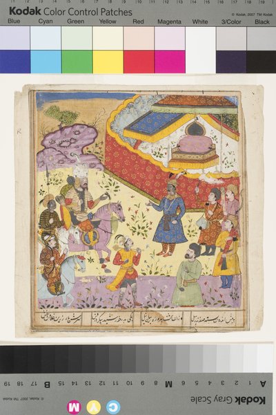 Kavus收到Rustam，约1610年（纸上不透明的水彩和金色） 作者 印度学校