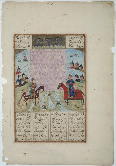 Kay Khusrau围攻巴曼城堡，c.1475（纸上不透明的wc＆gold） 作者 印度学校
