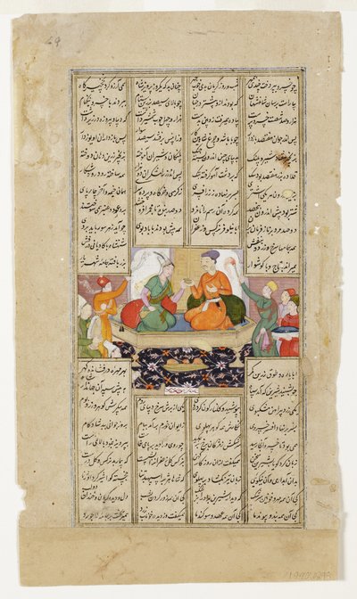 Khusraw和Shirin分享饮料，来自Firdousi的Shahnama，1595年（不透明的wc和黄金在纸上） 作者 印度学校