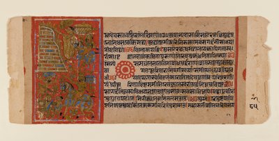来自Kalakacharya-katha的分散耆那手稿的叶子，c.1450-1475（不透明的wc＆黄金在纸上） 作者 印度学校