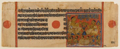 Mahavira在Ginashilaka神社讲道，叶子来自Kalpasutra分散的Jain手稿（wc＆gold on paper） 作者 印度学校