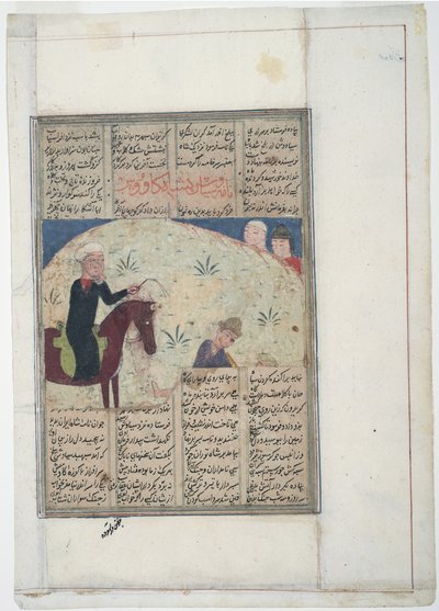 贵族在马和地上的人，c.1450（纸上不透明的wc） 作者 印度学校