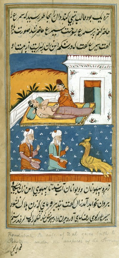 或8761 f.52v 鲁斯塔姆的诞生，选自 "Muntakhab-i Shahnama "的插图（纸张上的墨水和色彩） 作者 印度学校