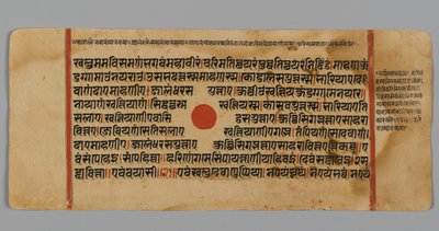 Page 11（正面）来自Kalpasutra的手稿，1472年（不透明的wc和纸上的金箔上的墨水） 作者 印度学校
