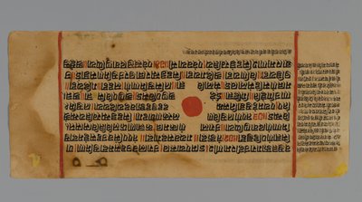Page 32（正面）来自Kalpasutra的手稿，1472年（不透明的wc和纸上的金箔上的墨水） 作者 印度学校