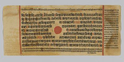 第14页来自Kalpasutra的手稿，来自印度Patana的Gujurat，1472年（不透明的wc和纸上的金箔上的墨水） 作者 印度学校