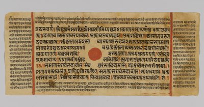 第48页来自Kalpasutra的手稿，来自印度Patana的Gujurat，1472年（不透明的wc和纸上的金箔上的墨水） 作者 印度学校