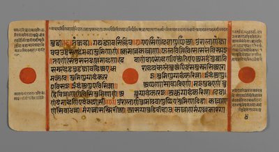 第4页（反面）来自Kalpasutra的手稿，1472年（不透明的纸和纸上的金箔上的墨水） 作者 印度学校