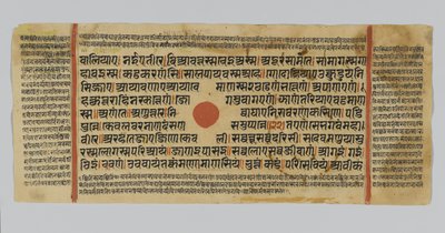 第49页来自Kalpasutra的手稿，来自印度Patana的Gujurat，1472年（不透明的wc和纸上的金箔上的墨水） 作者 印度学校