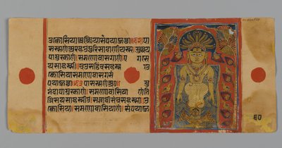 Page 60（反面）来自Kalpasutra的手稿，上面有眼镜蛇树冠下的Parshvanatha图像，1472年（不透明的wc和纸上的金箔上的墨水） 作者 印度学校