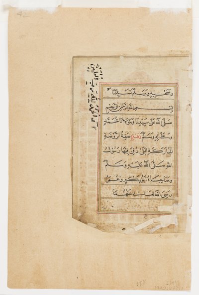 来自达拉的页面“il al-Khayrat 作者 印度学校