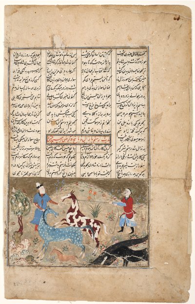 Rustam捕获他的马Rakhsh，c.1480（不透明的wc＆黄金在纸上） 作者 印度学校