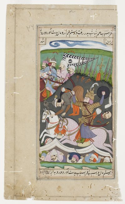 Rustam用他的腰带将Afrasiab从他的马鞍上抬起，1790（不透明的wc和金色） 作者 印度学校