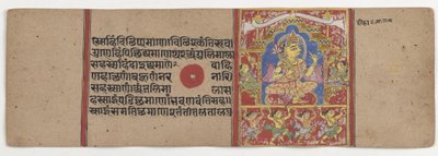 1411年Mahavira的启动仪式 作者 印度学校