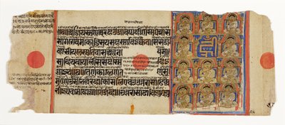 Mahavira的十一个Ganadharas和神秘的音节hrim，来自Kalpasutra，c.1500（不透明的wc＆黄金在纸上） 作者 印度学校