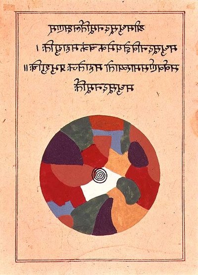 毗湿奴神作为拉贾斯坦邦Madhusudhana的瑜伽士形象出现，。 作者 印度学校