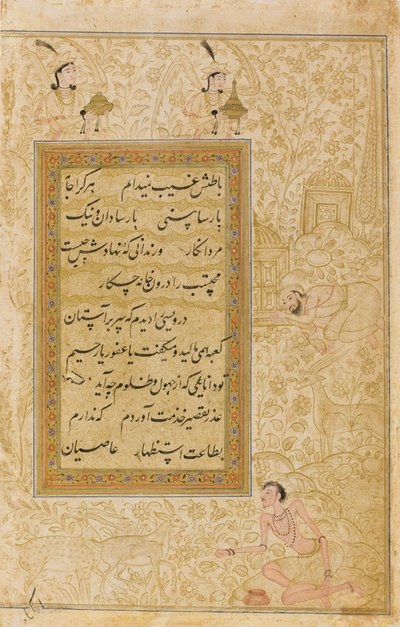 托钵僧的品质，c.1610（不透明的wc，墨水和金在纸上） 作者 印度学校