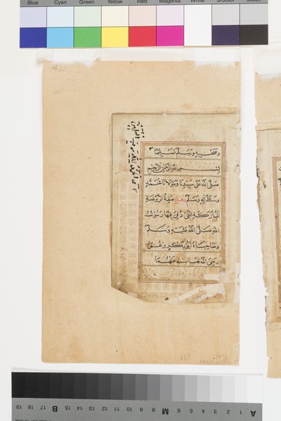 麦地那的先知之墓，约1660年（不透明的水彩画和金纸）。 作者 印度学校