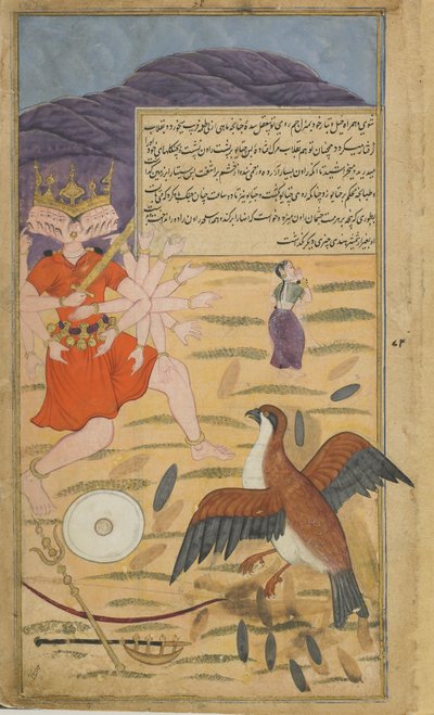 Vol.1 fol.132秃鹰Jatayus听到Sitas的请求并与Ravana战斗（不透明的水彩，墨水和金在纸上） 作者 印度学校