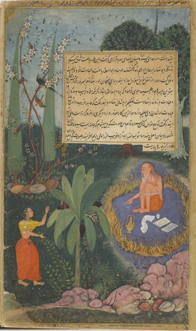 Vol.1 fol.61在Indras的坚持下，Rambha接近Visvamitra以分散圣人的压力（不透明的wc，墨水和纸上的黄金） 作者 印度学校