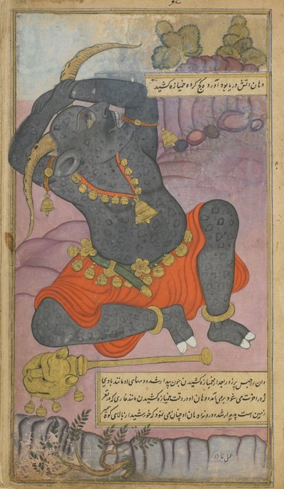 Vol.2 fol.208 Kumbhakarna打呵欠，因为他从睡梦中醒来（不透明的水彩，墨水和金在纸上） 作者 印度学校