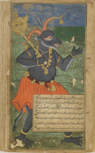 Vol.2 fol.218 Kumbhakarna对Dvividas的攻击做出反应（不透明的水彩，墨水和纸上的金色） 作者 印度学校