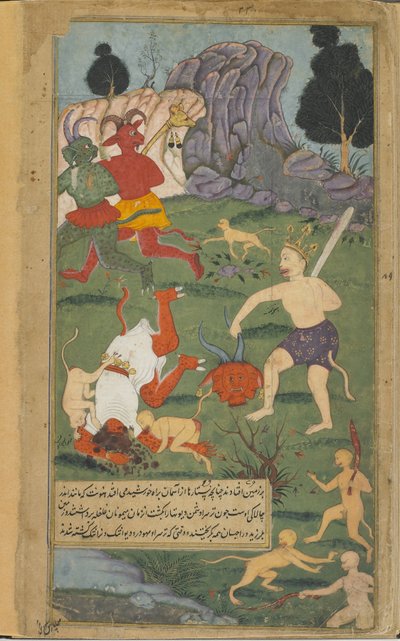 Vol.2 fol.228 Hanuman斩首Trisiras（不透明的水彩，墨水和金在纸上） 作者 印度学校