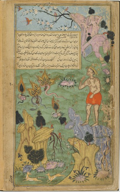 Vol.2 fol.234在Jambavans的敦促下，Hanuman前往喜马拉雅山寻找四种愈合植物（不透明的水彩，墨水和金在纸上） 作者 印度学校
