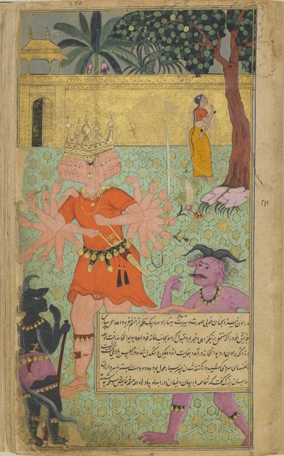 Vol.2 fol.258 Suparsva说服Ravana饶了Sitas生活（不透明的水彩，墨水和金在纸上） 作者 印度学校