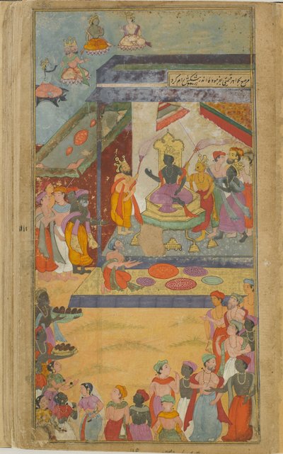 Vol.2 fol.285 Ramas兄弟和盟友在他的装置中担任服务员，神在那里生产昂贵的礼物（不透明的水彩，墨水和金纸） 作者 印度学校