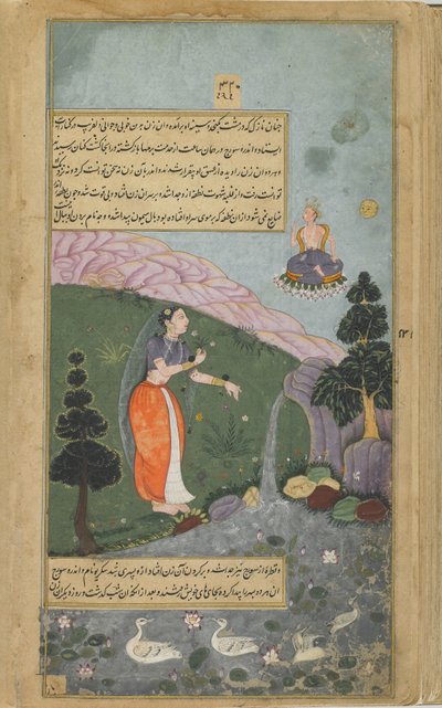 Vol.2 fol.317 Indra和Surya看到Rksaraja，她变形为一个美丽的女人，并且生下Vali和Sugriva（不透明的水彩，墨水和金在纸上） 作者 印度学校