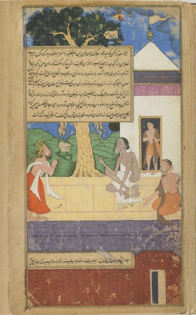 Vol.2 fol.324 Dasaratha向Durvasas询问他的后代的命运（不透明的水彩，墨水和金在纸上） 作者 印度学校