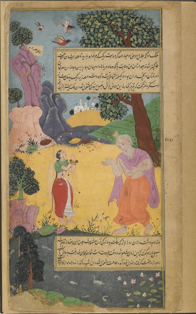 Vol.2 fol.336 Sukracarya建议他的女儿Aruja留在他的隐居处附近的湖边，同时一场沙尘暴摧毁了被诅咒的Danda王国（不透明的水彩，墨水和金纸） 作者 印度学校