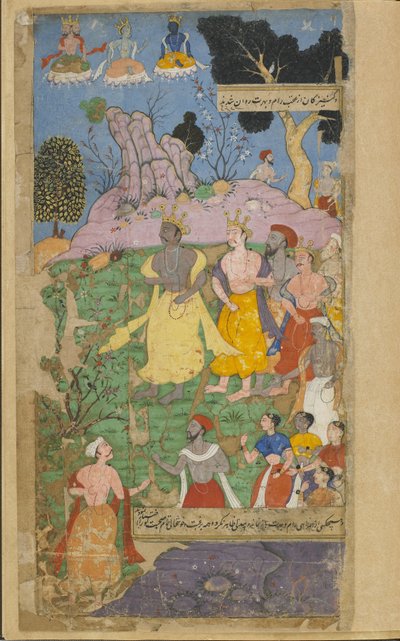 Vol.2 fol.346 Rama进入天堂（不透明的水彩，墨水和金色在纸上） 作者 印度学校