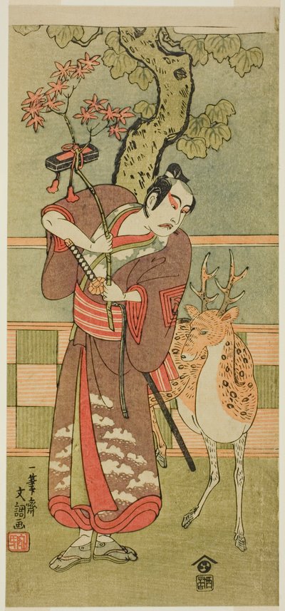 1771 年 11 月 1 日起在中村剧场上演的《日本之花--小野小町的五个角色》中饰演五井之庄宗佐田与鹿的演员市川耀造二世 作者 一物斋文长