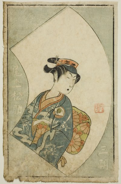 演员小野江松介（I），选自 "戏迷画册（Ehon butai ogi）"的一页 作者 一物斋文长