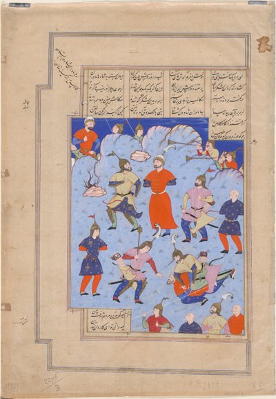 波斯国王凯·考斯（Kay Kaus）被哈马瓦兰国王（Kama of Hamavaran）捕获。 作者 伊朗大师