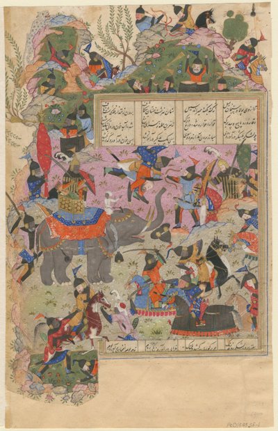 伊兹坎达与赞尼人的战役，出自《 1545-1545年的尼扎米（Kazsa of Nizami）手稿》 作者 伊朗大师