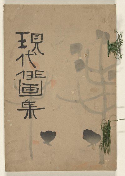 现代速写集 - 秋
元代俳句 - 秋之布（题在物上） 作者 富田基森