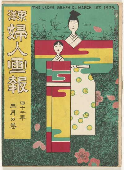 1909 年 1 月
仕女图（物上题名）
Toyo Fujin gaho（物品上的标题） 作者 石川虎治
